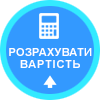 Впровадження Microsoft Dynamics 365 Customer Engagement в Американській торговельній палаті в Україні