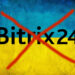 Залишилось два дні до «стратегічного відступу» в інформаційному просторі… Bitrix24 припиняє роботу в Україні
