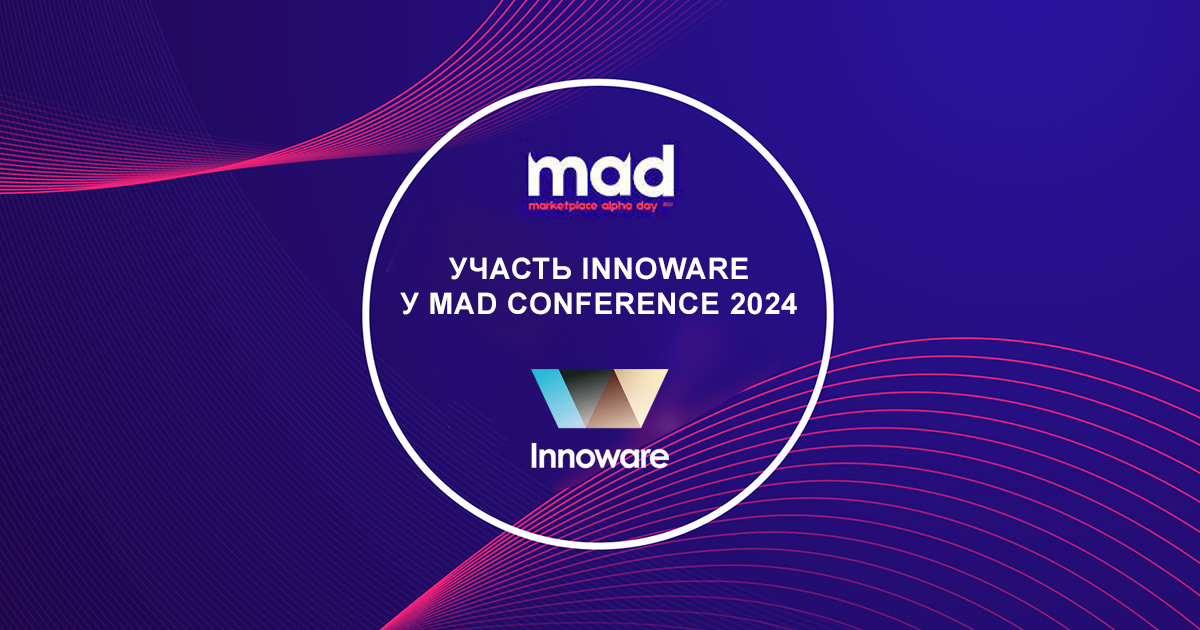 Участь Innoware у MAD Conference 2024