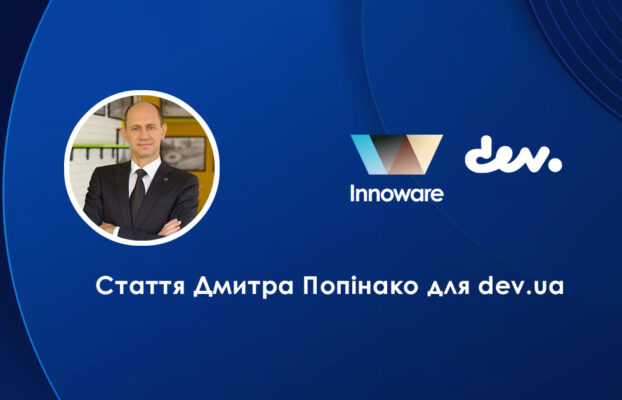 Чи потрібні жорсткіші санкції проти використання російського програмного забезпечення в Україні?