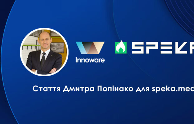 Економічні втрати бізнесу через використання російського програмного забезпечення: хто платить?