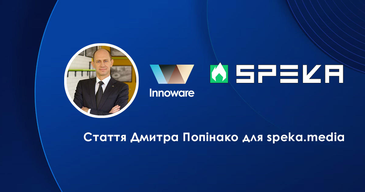 Економічні втрати бізнесу через використання російського програмного забезпечення: хто платить?