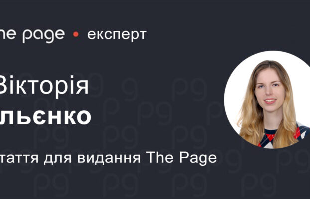 Чому російське ПЗ – це бомба відкладеної дії і що з цим робити