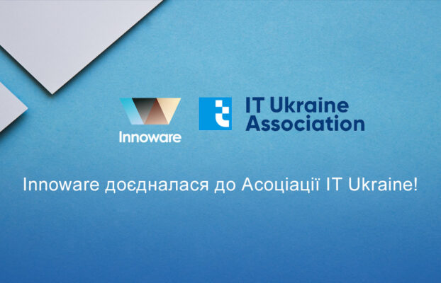 Innoware доєдналася до Асоціації IT Ukraine!
