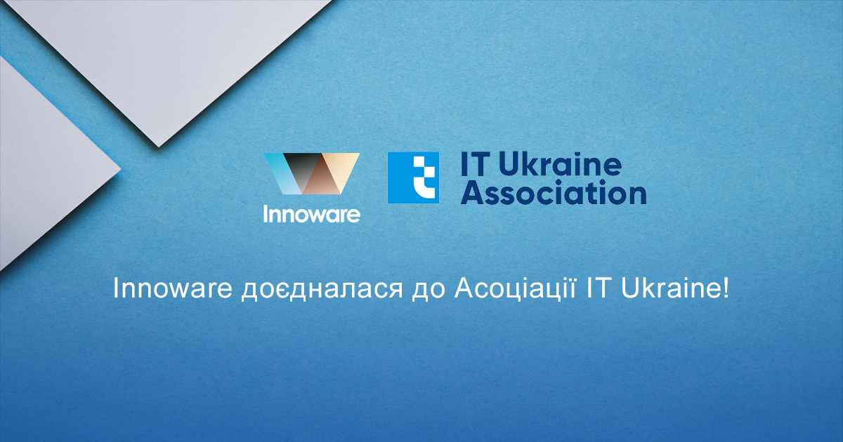 Innoware доєдналася до Асоціації IT Ukraine!