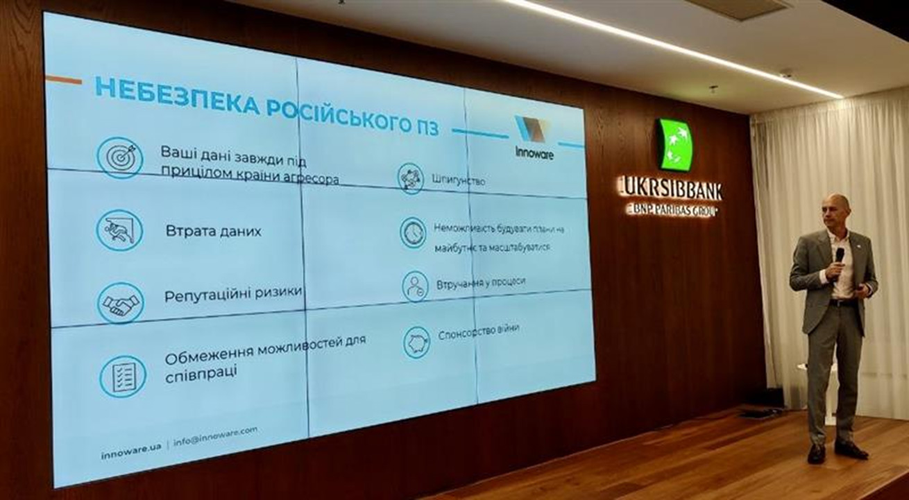 Рішення Innoware відтепер доступні на Маркетплейсі цифрових рішень
