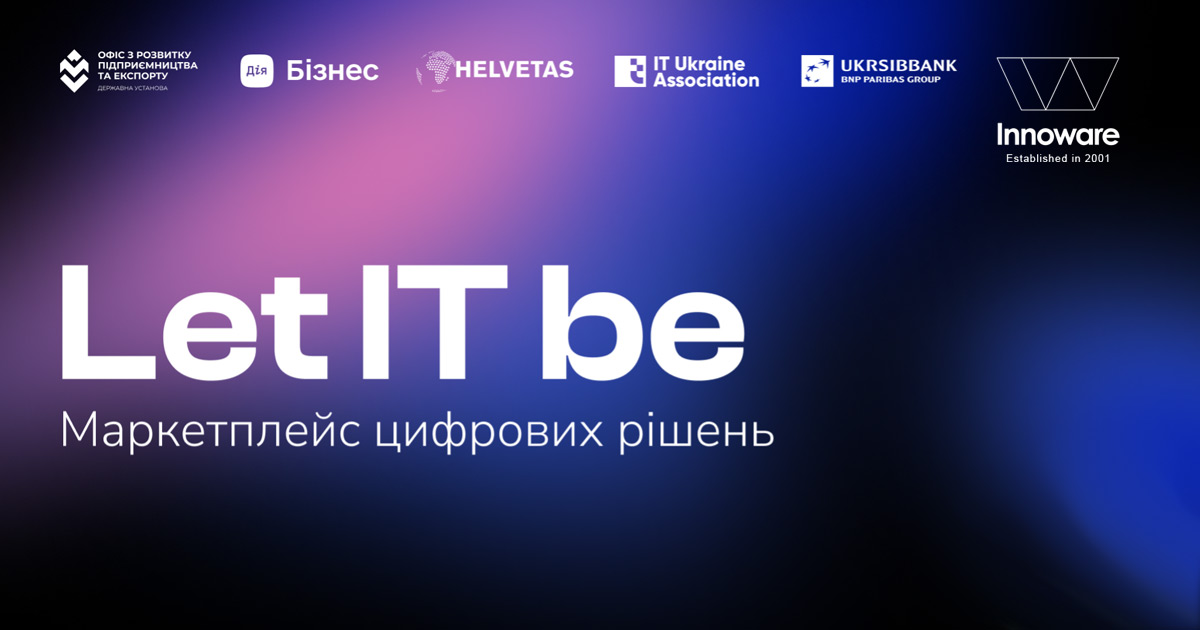 Рішення Innoware відтепер доступні на Маркетплейсі цифрових рішень