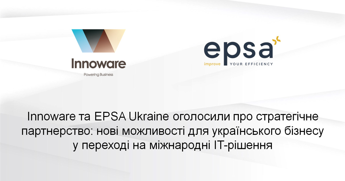 Innoware та EPSA Ukraine оголосили про стратегічне партнерство: нові можливості для українського бізнесу у переході на міжнародні IT-рішення