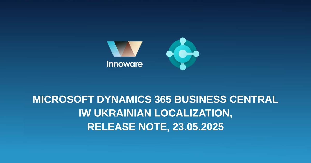 Перелік оновлень до української локалізації Microsoft Dynamics 365 Business Central від Іnnoware для додатку IW HR & Payroll for Ukraine, Release Note, 23.05.2025