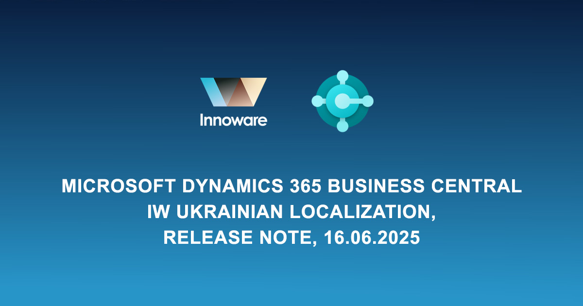 Перелік оновлень до української локалізації Microsoft Dynamics 365 Business Central від Іnnoware для додатку IW HR & Payroll for Ukraine, Release Note, 16.06.2025