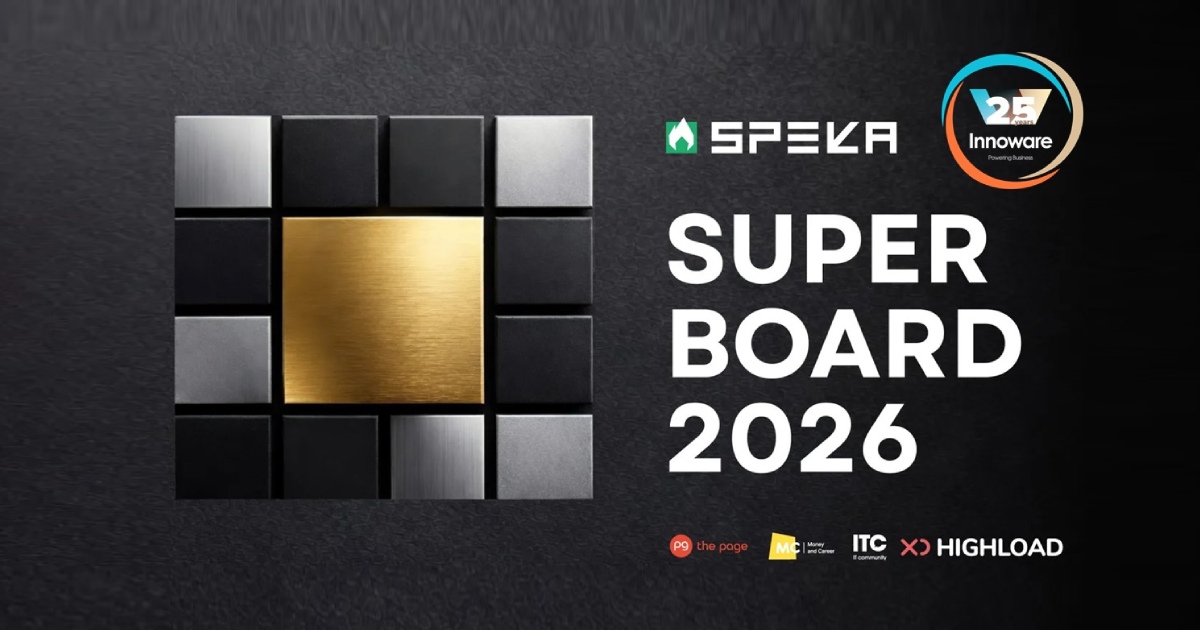 Дмитро Попінако – CEO Innoware, увійшов до складу журі кросмедійного проєкту Super Board 2026